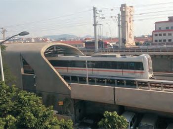 廈門(mén)市軌道交通