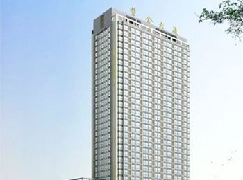 紫金大廈